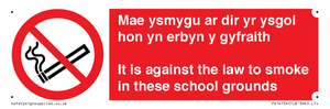 Mae ysmygu ar dir yr ysgol hon yn erbyn y gyfraith It is against the law to smoke in these school grounds - Bilingual Welsh / English